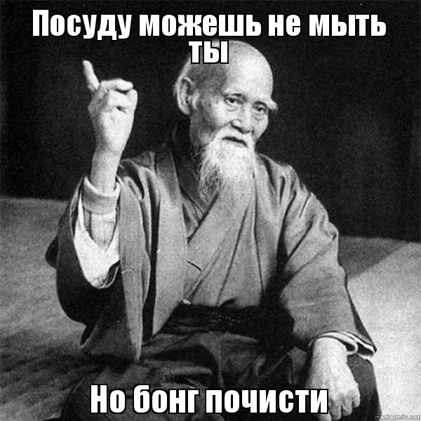 Чистота стеклянного бонга